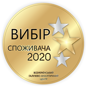 Вибір споживача 2020 - Добра Доставка